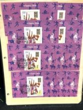 10 Michael Jordan Souvenir Stamp Sheets 1996 Olympics