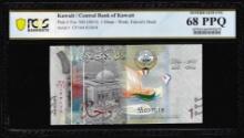 2014 Kuwait 1 Dinar Note Pick# 31a PCGS Superb Gem Uncirculated 68PPQ