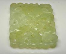 Large Piece of Carved Jade 25.1g Total