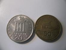 Foreign Coins:  Greece 1976 20 & 1992 50 Drachmas