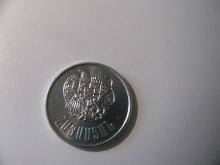 Foreign Coins: Armenia 3 Dram