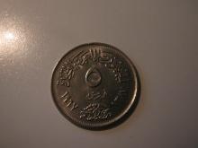 Foreign Coins: 1967 Egypt 5 Kurus