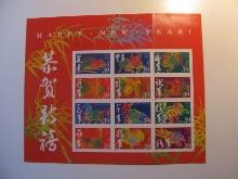 Celebrating Chineese New Year Stamp Sheet